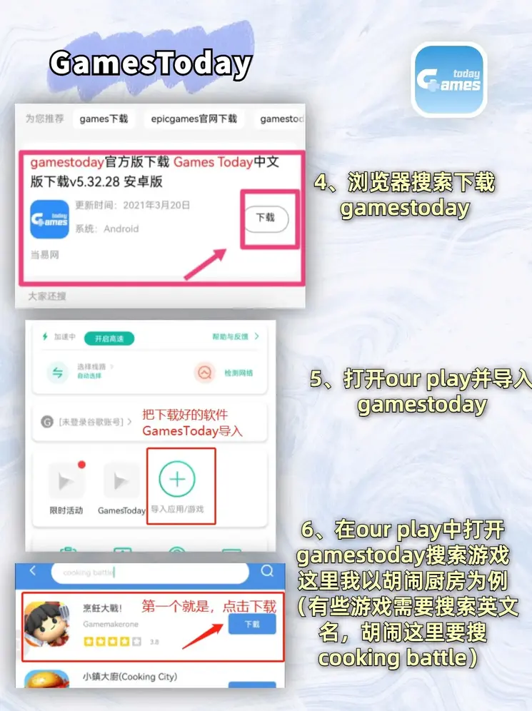 买外围足彩的app截图2