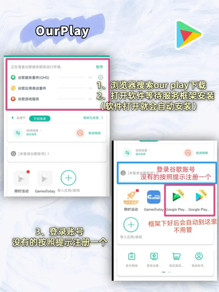 买外围足彩的app截图1